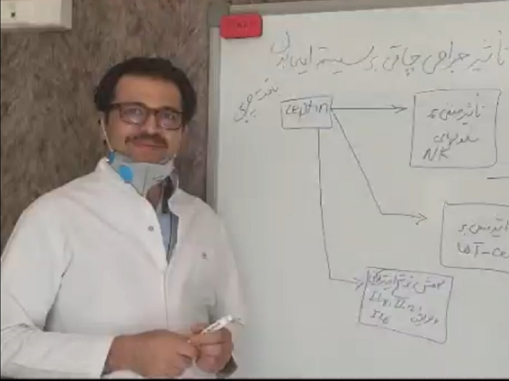 تاثیر جراحی چاقی بر سیستم ایمنی بدن
