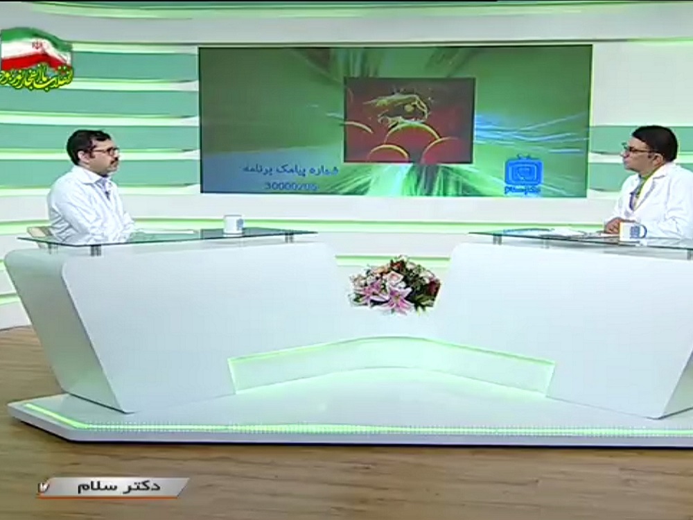 مصاحبه دکتر علی بیگی با برنامه دکتر سلام