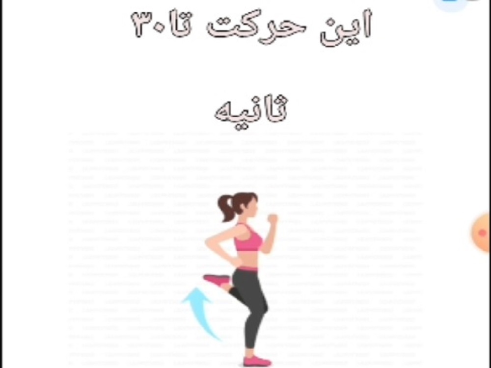 روش ساختن شکمی صاف و زیبا